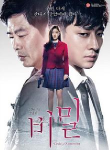 joy[韓國2015年成東日、金裕貞主演的電影]