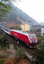 峰福鐵路 峰福鐵路