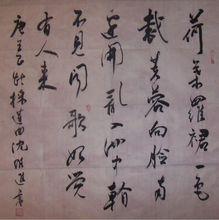 荷葉羅裙一色裁