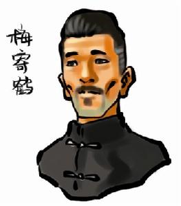 令《古本水滸傳》面世的藏書家:梅寄鶴