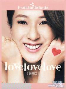 預防針[鍾嘉欣演唱歌曲]