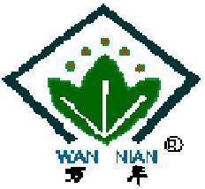 安徽省天亞儀表電纜有限公司