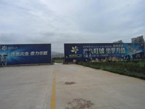 金福德MALL 金福德MALL