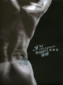 看得見的聲音 看得見的聲音