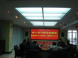 安慶市水利局 安慶市水利局