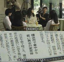 午夜凶鈴[日本1998年中田秀夫執導經典恐怖系列電影]