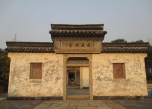 古博城遺址 古博城遺址