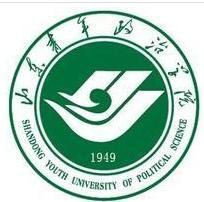 山東青年政治學院