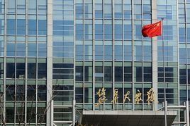 鹽阜大眾報報業集團 鹽阜大眾報報業集團