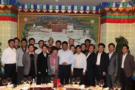 西藏自治區人民政府駐北京辦事處 西藏自治區人民政府駐北京辦事處