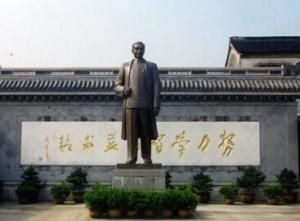 周恩來祖居 周恩來祖居