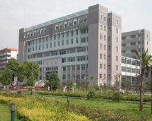 南華大學圖書館