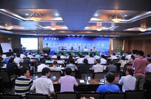 新疆廣匯實業投資（集團）有限責任公司