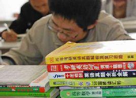 本科五年級 本科五年級