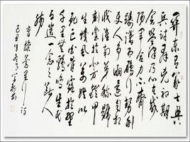 蒿里行[曹操詩作]