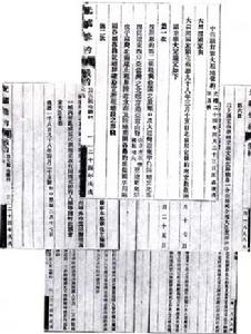 《旅大租地條約》