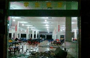 3&middot;20貴州學生打砸學校事件