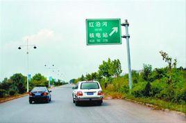 東崗鎮[遼寧省大連市瓦房店市紅沿河鎮]