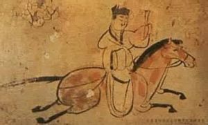 宋代郵驛 宋代郵驛