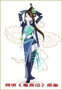 《鹿鼎記ONLINE》