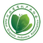 河北省有機產業協會