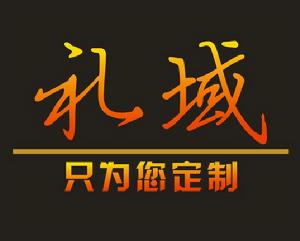 禮域LOGO