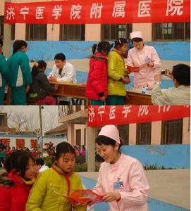2009年2月24日上午9時，濟寧醫學院附屬醫院專家、教授來馬村鎮中心國小愛心義診，免費為全體師生查體，講解有關健康知識，發放相關宣傳資料，並對患有心臟病的趙爽、呂瑞敏等同學免費治療、免費贈藥。受到廣大師生歡迎。