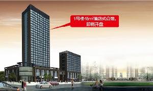 越都北辰金座 越都北辰金座