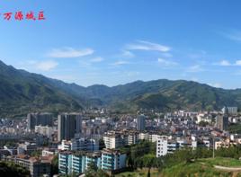 萬源市發改局 萬源市發改局