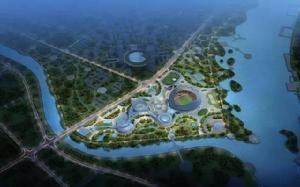 漢中市體育運動公園