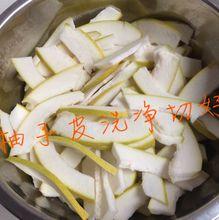 醃製柚子皮