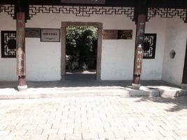 陳渡草堂 陳渡草堂