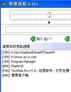 變速齒輪 變速齒輪