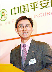 中國平安保險公司