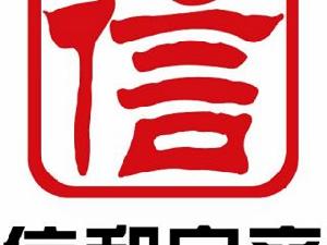 信和書香居 信和書香居