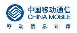 中國移動深圳分公司 中國移動深圳分公司