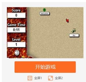 魔法鑰匙 魔法鑰匙