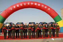 山亭公交圖片集錦