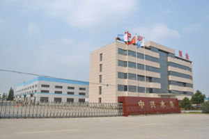 江蘇中興水務有限公司 江蘇中興水務有限公司