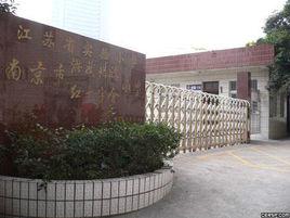 洪武北路國小 洪武北路國小