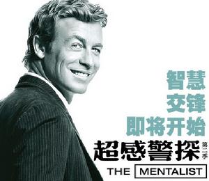 超感警探第二季