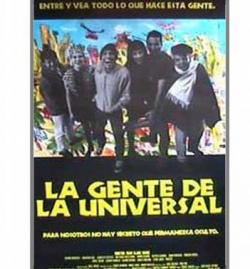 宇宙偵探社 宇宙偵探社