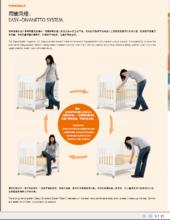 福帕&middot;倍德瑞蒂