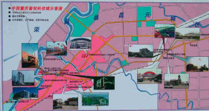 中國重慶畜牧科技城