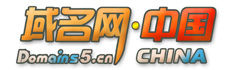 域名網·中國 域名網·中國