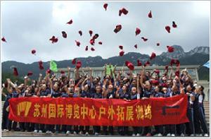 蘇州國際博覽中心