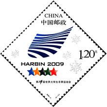 哈爾濱第24屆大冬會會徽