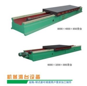 機械滑台 機械滑台