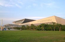 廈門國際會議展覽中心