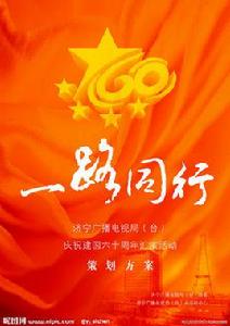 一路同行[林依輪演唱歌曲]